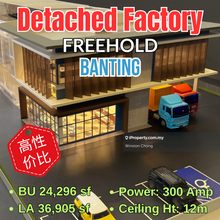 Column Free Detached Factory Freehold Solar Panel Cheapest Psf