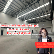 Kawasan Perindustrian Tampoi