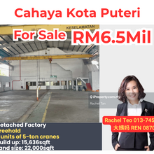 Cahaya Kota Puteri