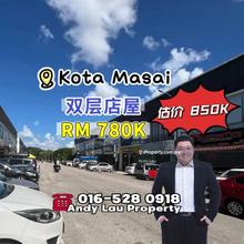 Jalan Rambai @ Kota Masai 2 Storey Shoplot Low Deposit