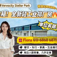 Stellar Park @ Indahpura Kulai Light Industry