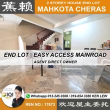 Easy To Access Main Road - Good Deal