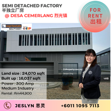 1.5 storey Semi D Factory at Desa Cemerlang for Sale
