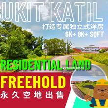 Freehold Bungalow Land at Bukit Katil Taman Saujana near Ayer Keroh