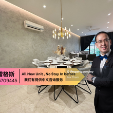 Best Unit With Special Layout Garden 