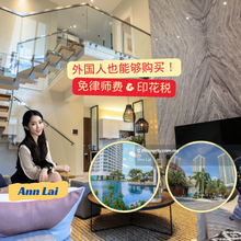 Completed unit, over 40 type of facilities, Free Stuttle bus to Tuas