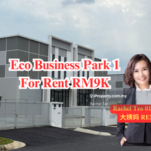 Eco Business Park 1
