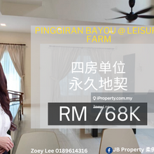 Pinggiran Bayou @ Leisure Farm