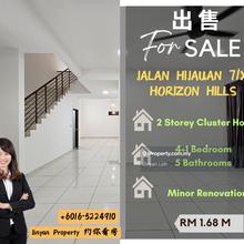 Horizon Hills,The Green,The Hills,Cluster House