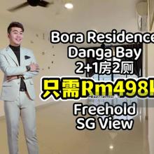 Bora Residence Danga Bay Town Near Ciq Only 4xxk