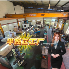 Semi-D Factory 