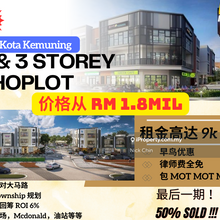 High demand ROI 6%, free mot new shoplot super hot demand township
