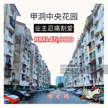 Taman Pusat Kepong Greenview Apartment 
