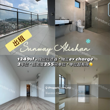 Sunway Alishan Excellent Unit Available
