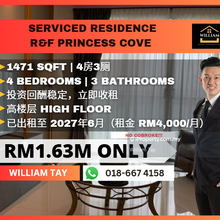 R&F Princess Cove