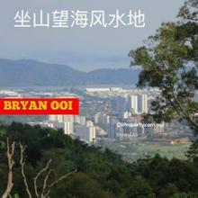 Bungalow Land at Bukit Relau 1 Lot Sea View land 