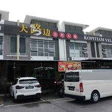2 Storey Shop Office for Sale 