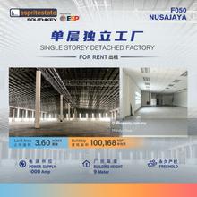 Single Storey Detached Factory For Rent