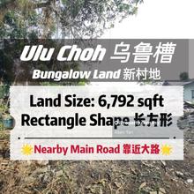 Ulu Choh Bungalow Land
