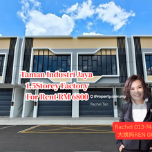 Taman Industri  Jaya 