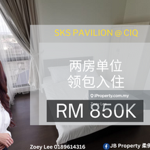 Sks Pavilion 