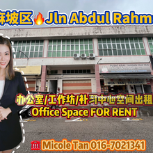 Partly furnished Office work Space, Jln Abdul Rahman, Muar