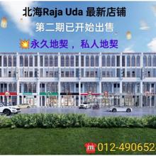 New Project 4 Storey Shoplot At Golden Location Raja Uda