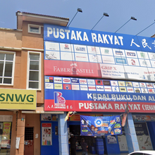 Senawang 2 storey shop lot, Good ROI 5.3%