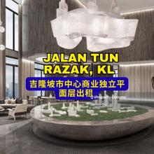 KL Commercial building Ground Floor for Rent