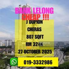 Bank Lelong J Dupion Cheras Kuala Lumpur