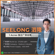 Seelong Senai