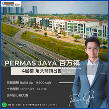 Permas Boulevard Jalan Permas 15