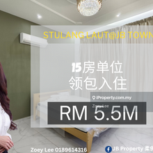 Stulang Laut@JB Town