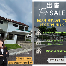 Horizon Hills,The Green,The Hills,Cluster House