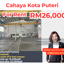 Cahaya Kota Puteri