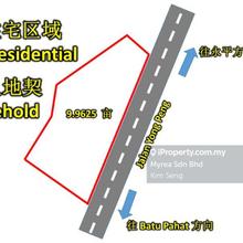 Agriculture land for Sale