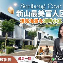 Senibong Cove, 3 Storey Bungalow House with (Canal View), Size: 50x118