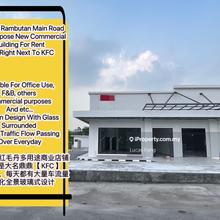 Tanjung Rambutan Main Road New Commercial Building For Rent Beside Kfc