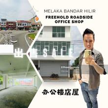 Vito Melaka Bandar Hilir Roadside Freehold Office Shop at Town Area