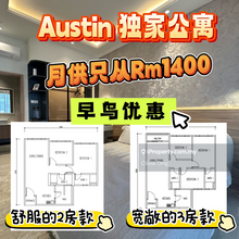 New launch project nearby Austin Area Early bird promotion for now