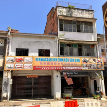 Ipoh Old Town Adjoining 2 Shops