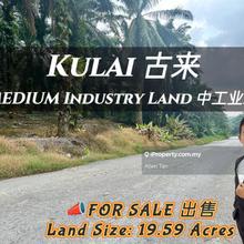 Kulai Medium Industry Land For Sale 