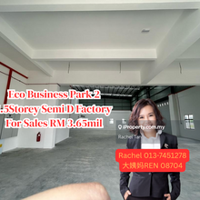 Eco Business Park 2 