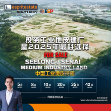 Senai Medium Industry Land