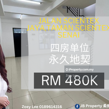 Jalan Scientex Jaya,Taman Scientex Senai