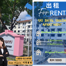 Sri Bayu Skudai Apartment,Sri Bayu,Skudai