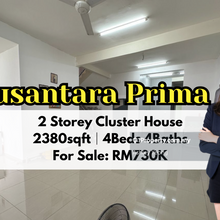 Nusantara Prima, Gelang Patah