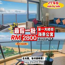 Hot Deal Zen6 Condo 2-3car park Near Queensbay mall Bayan Lepas