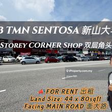 Jb Town Sentosa Corner Shop For Rent