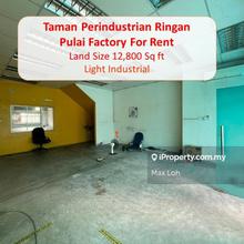 Impian Emas,Perindustrian Ringan Pulai, Kempas,Factory
